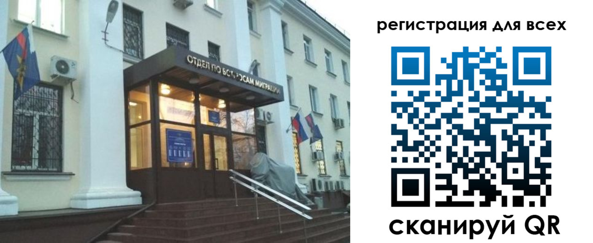 регистрация в Кропоткине
