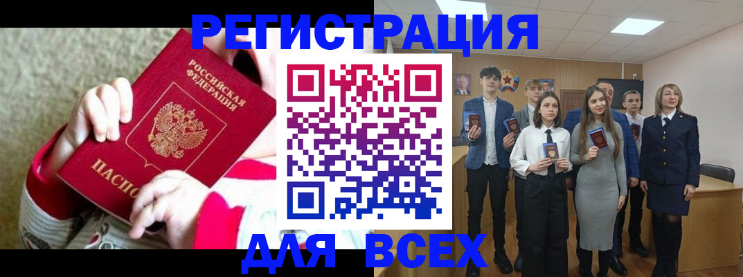 регистрация для дет. сада в Кропоткине